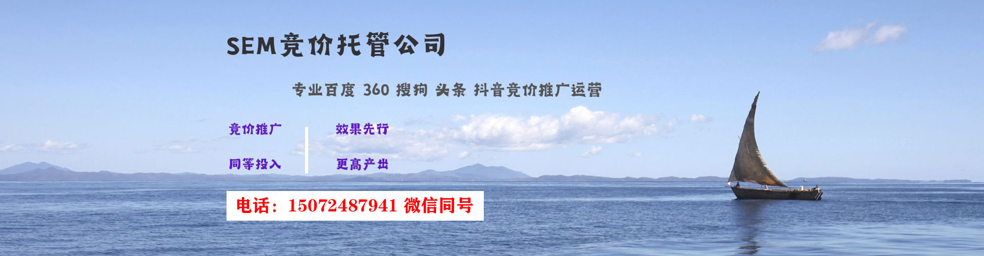江苏百度竞价广告