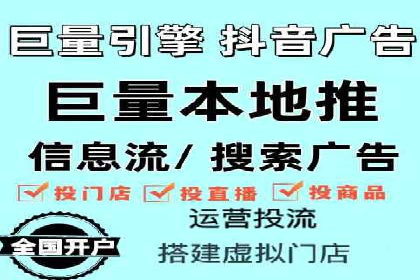 知名企业信息流托管案例分享